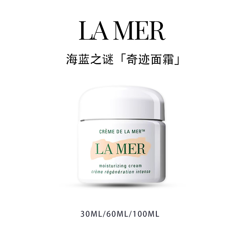 Lamer/The Miracle Classic Crea – Skincare Lamer recenzja i cena